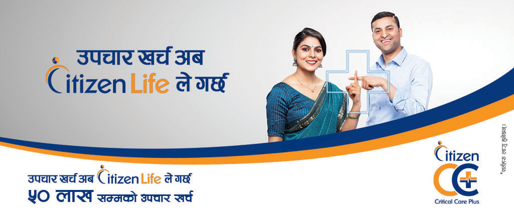 Insurance Service | Citizen Life Insurance Nepal